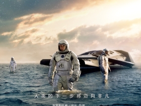 星际穿越